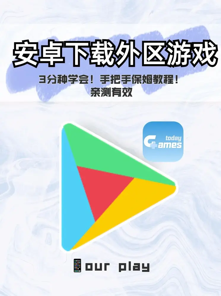 幻星辰官网截图0