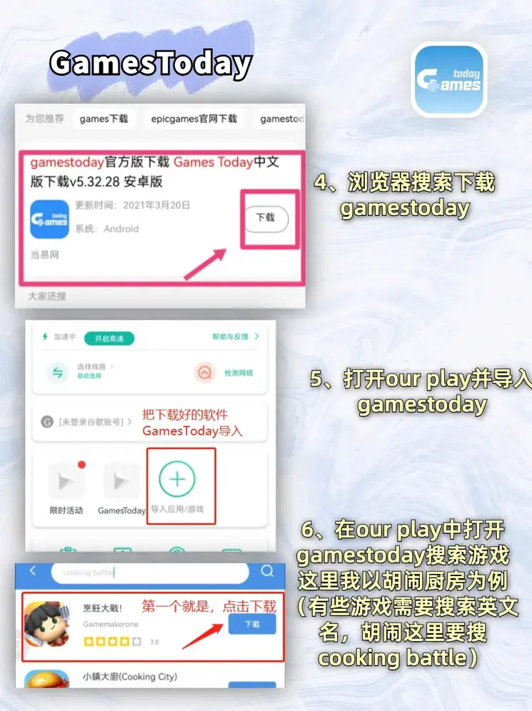 幻星辰官网截图2